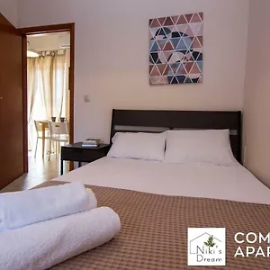  Διαμέρισμα Nikis Dream Comfy Ελλάδα